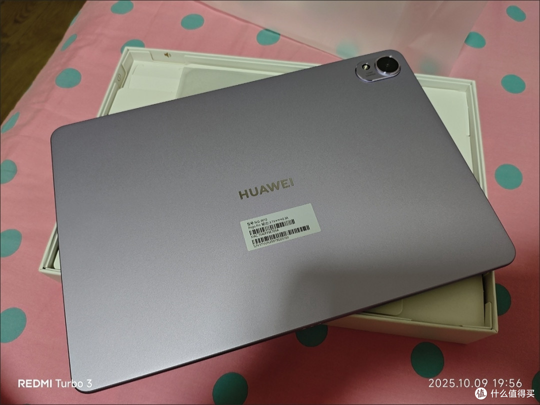 华为MatePad 11.5 S 2025款：2.8K屏与144Hz刷新率