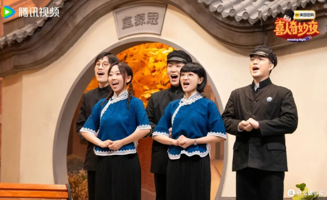 《喜人奇妙夜2》第四期《三顾茅庐》低分之谜是什么?