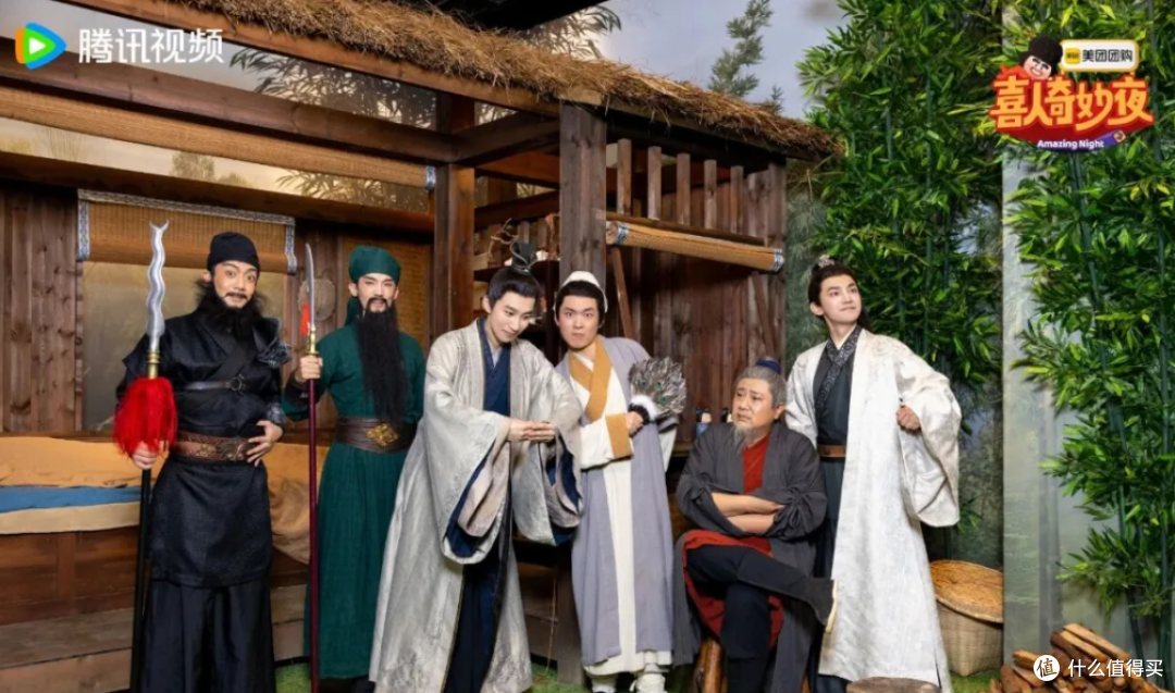 《喜人奇妙夜2》第四期《三顾茅庐》低分之谜是什么?