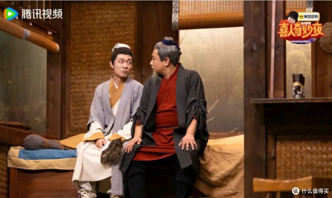 《喜人奇妙夜2》第四期《三顾茅庐》低分之谜是什么?