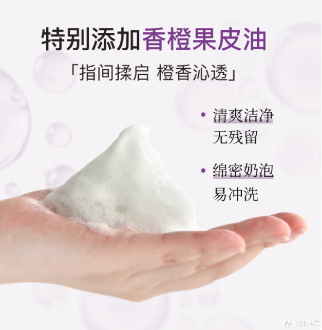 百奈子氨基酸洗面奶，深层清洁不紧绷，给毛孔做场清爽 SPA