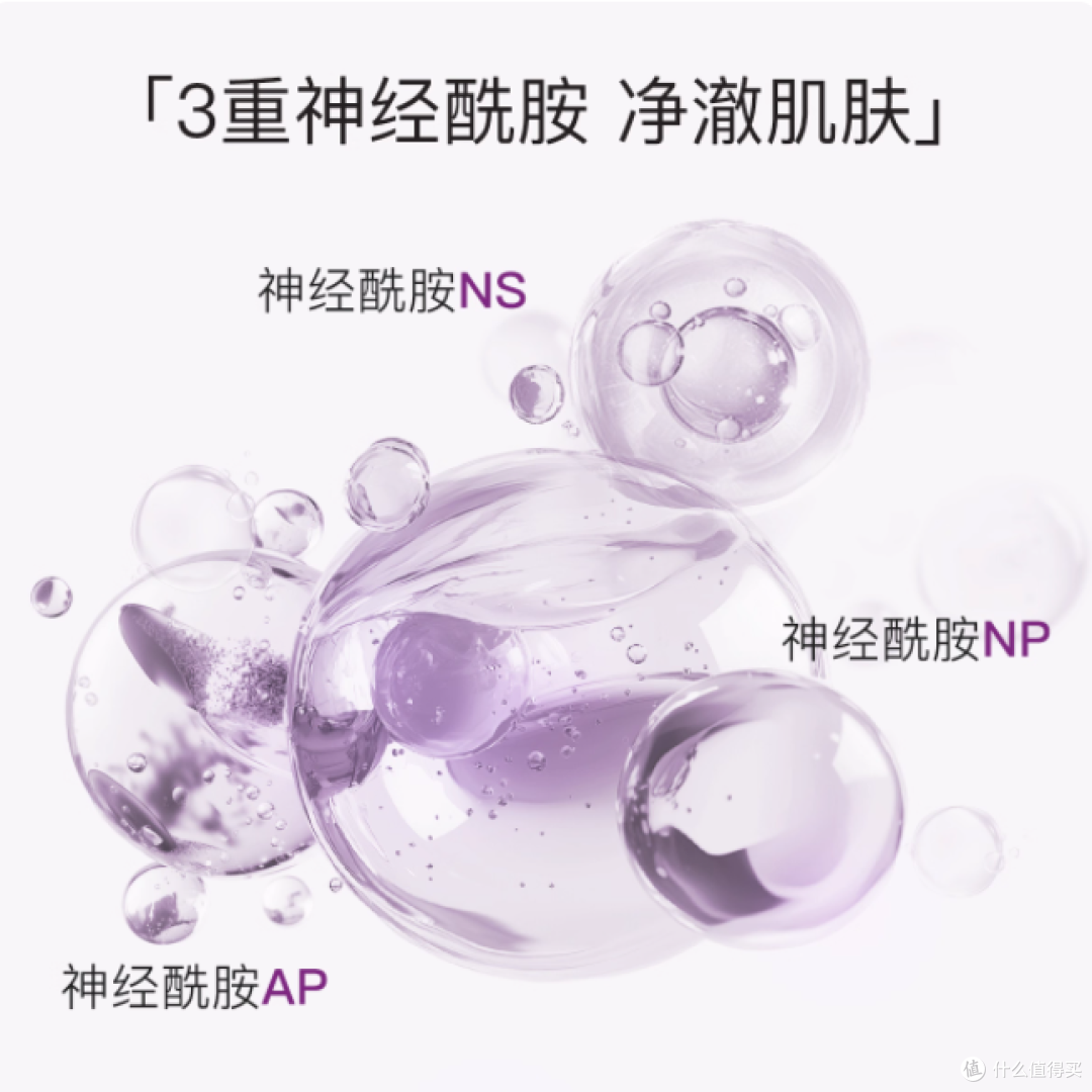 百奈子氨基酸洗面奶，深层清洁不紧绷，给毛孔做场清爽 SPA