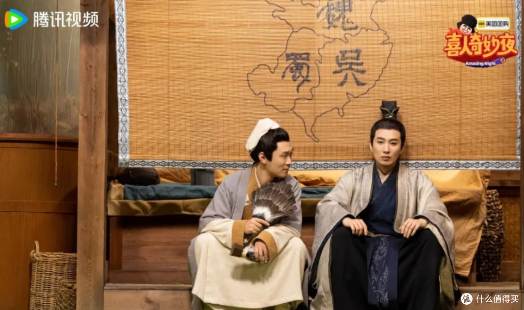 《喜人奇妙夜2》第四期《三顾茅庐》低分之谜是什么?