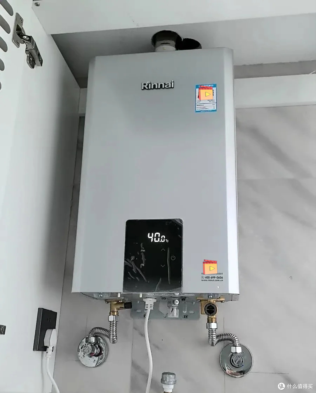 林内小蛮腰Max 16L燃气热水器:0.5℃精准调温,大家庭沐浴无忧!
