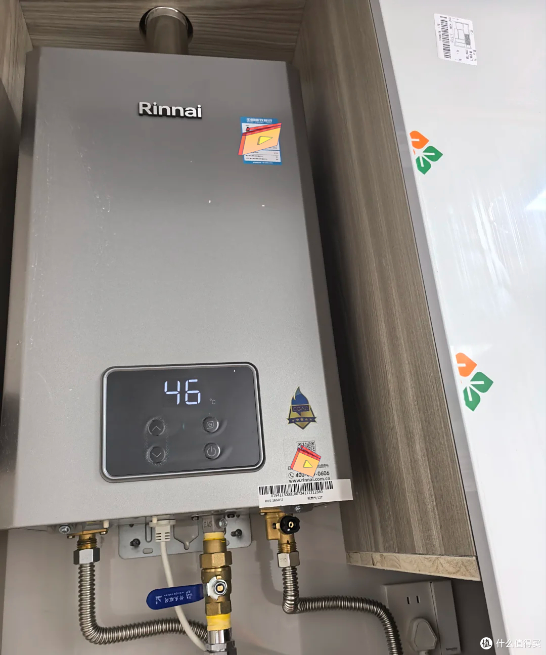 林内小蛮腰Max 16L燃气热水器:0.5℃精准调温,大家庭沐浴无忧!