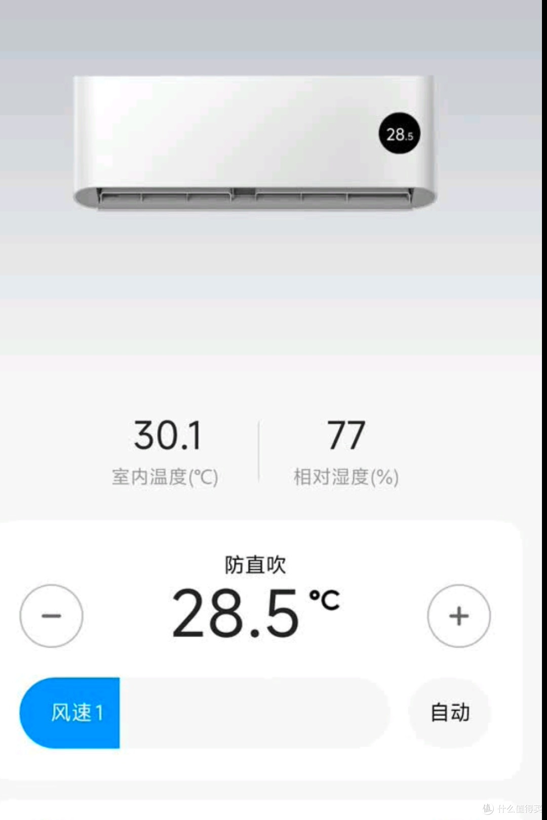 小米（MI）空调1.5匹巨省电 性价比同选 睡眠款 新一级变频冷暖 