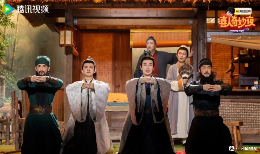 《喜人奇妙夜2》第四期《三顾茅庐》低分之谜是什么?