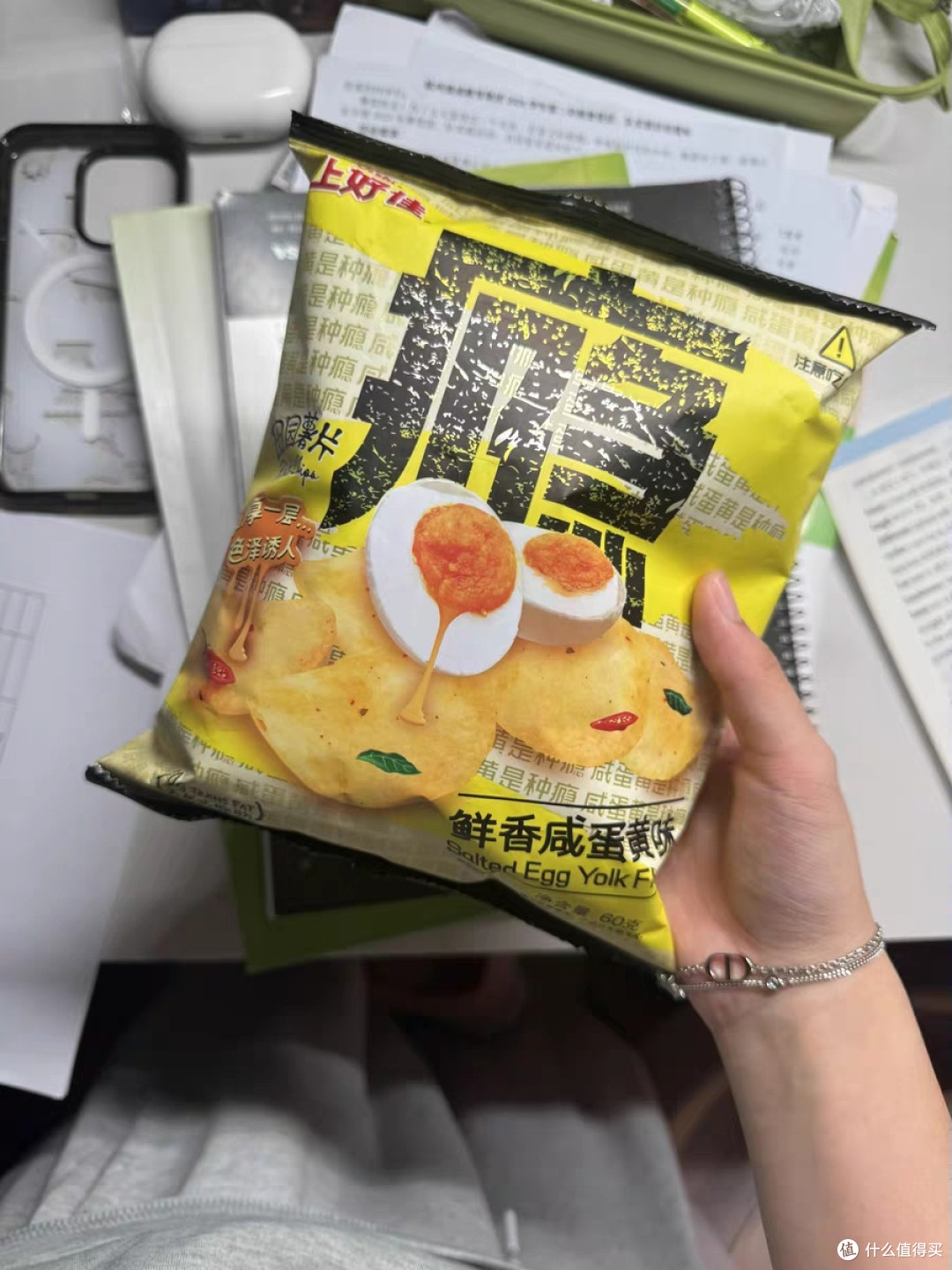上好佳包田园薯片咸蛋黄味双十一必囤