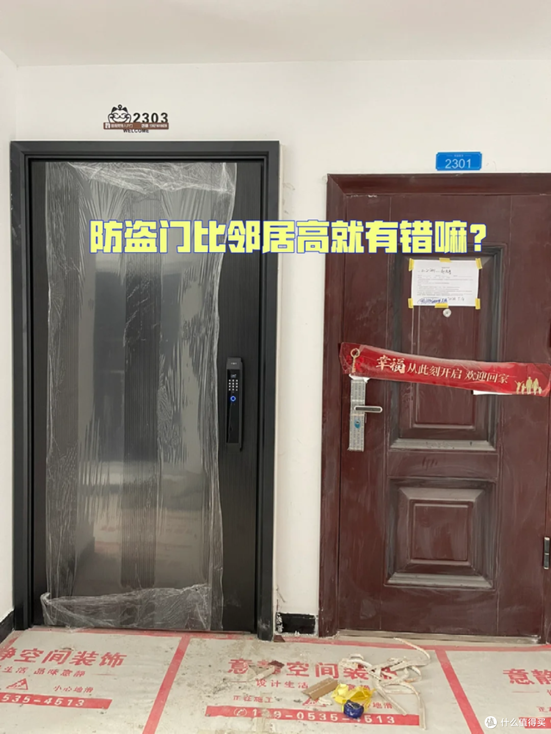 邻居换了入户门,比自家高一个头?网友的做法,令人拍案叫绝!