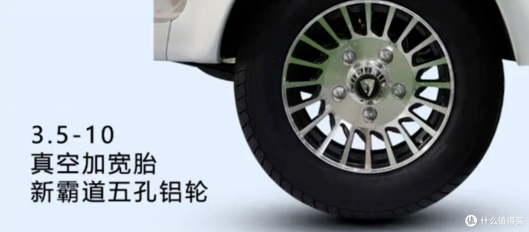 晒晒太阳就能跑？立马L9国礼版解锁三轮车无限续航黑科技！