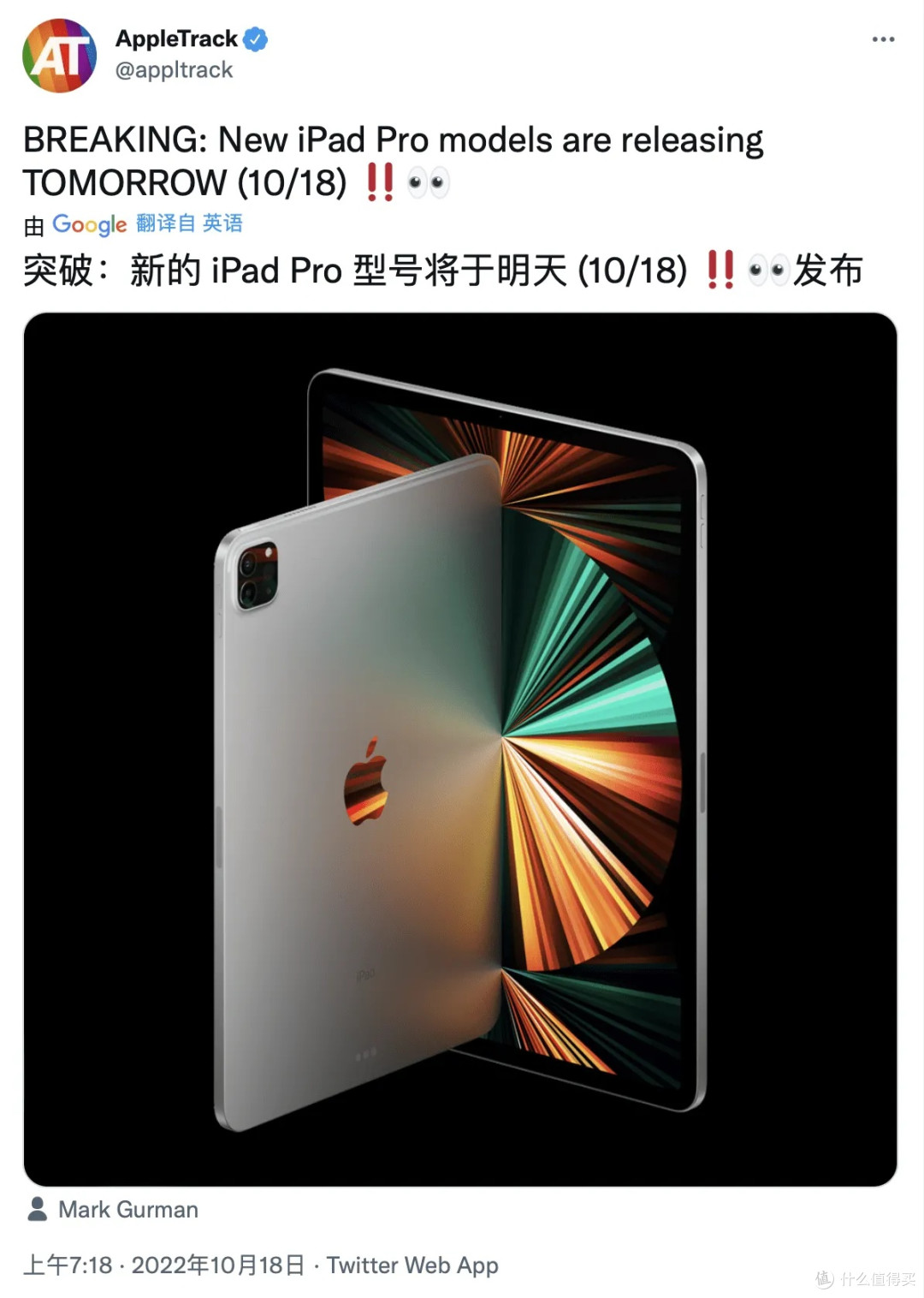iPadPro正重新定义“下一台电脑,何必是电脑”的便携生产力未来