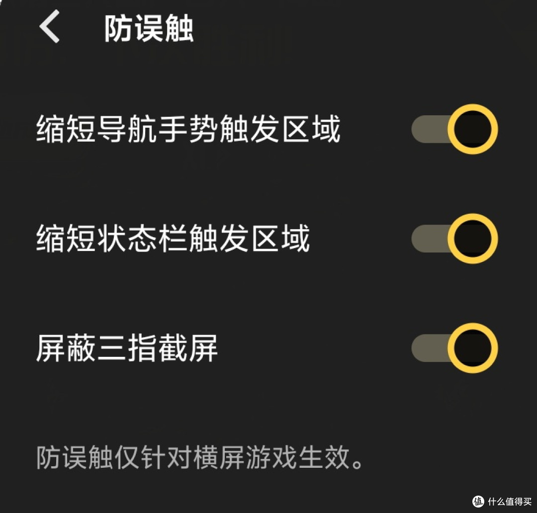 保姆级教程iQOOZ10Turbo+游戏魔盒综合体验!