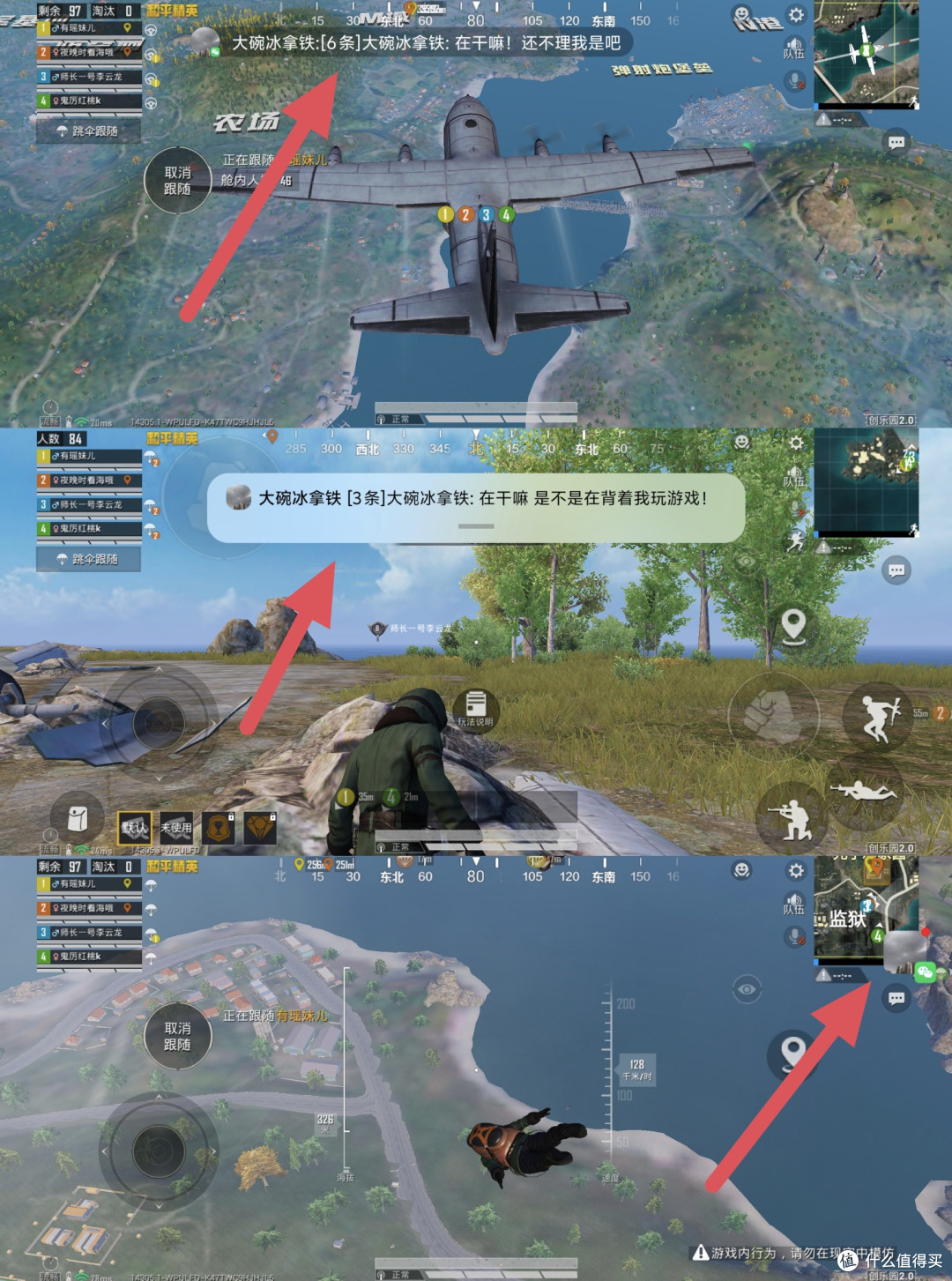 保姆级教程iQOOZ10Turbo+游戏魔盒综合体验!