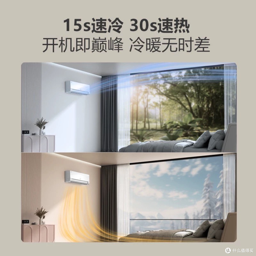 从温度调节器到“空气创造者”:海尔麦浪空调重塑了我的呼吸体验