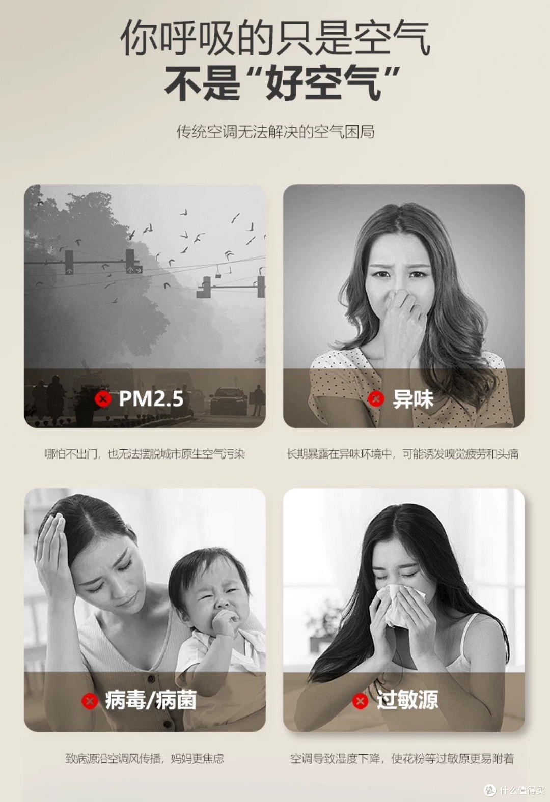 从温度调节器到“空气创造者”:海尔麦浪空调重塑了我的呼吸体验