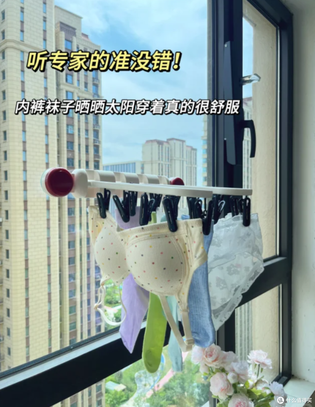 被浙江人的“高级晾衣法”折服了,告别杂乱阳台,让家一尘不染
