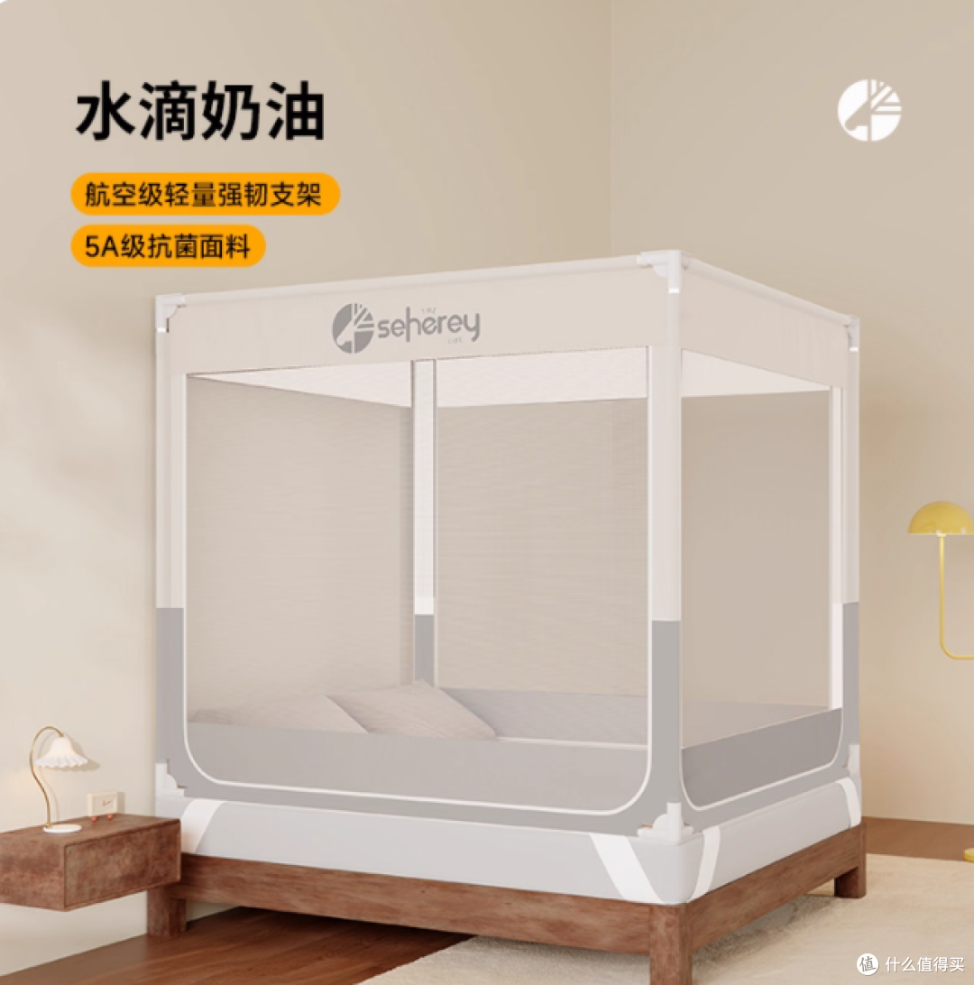 凌晨 2 点的安心手：当妈妈的焦虑被这顶蚊帐终结