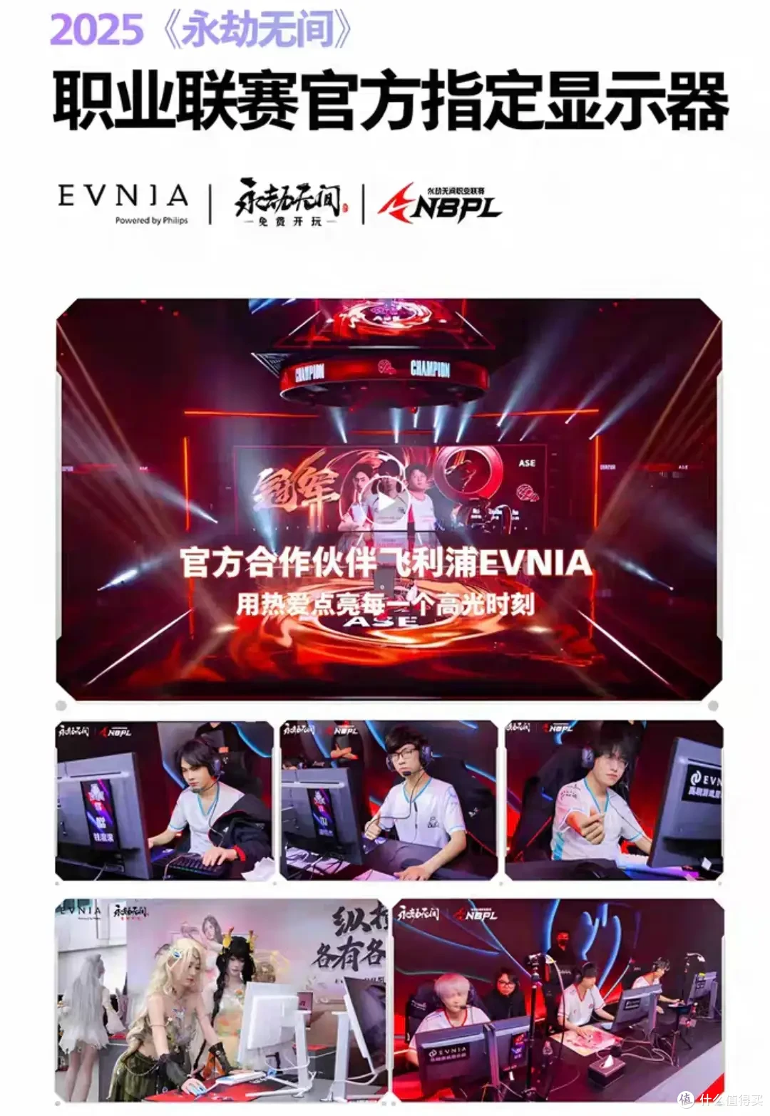 双11开启,显示器你买对了没?国补收尾,这几款产品不能错过!