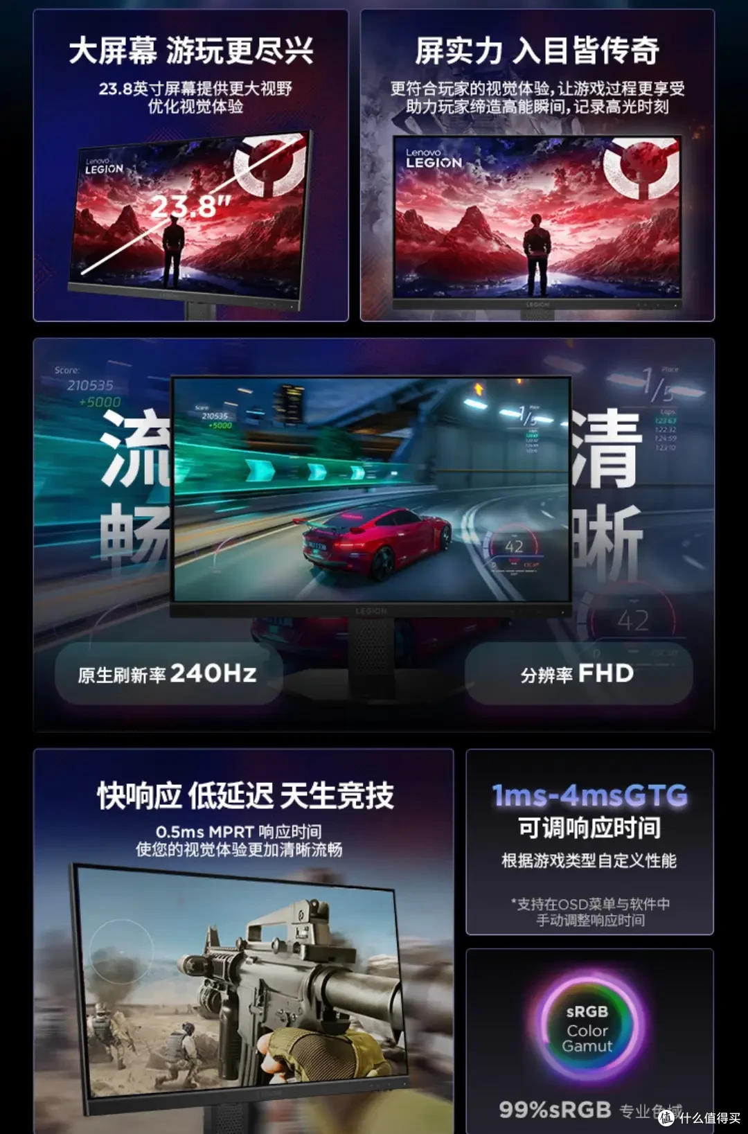双11开启,显示器你买对了没?国补收尾,这几款产品不能错过!