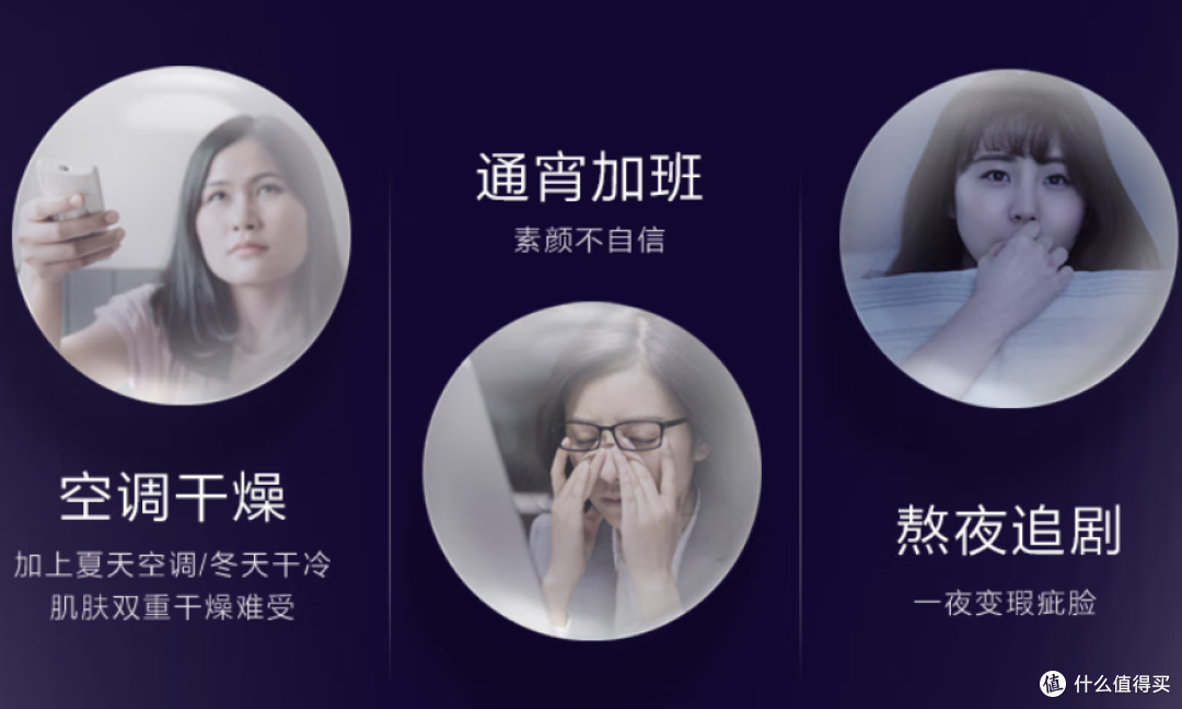 欧莱雅零点霜:熬夜肌急救神器