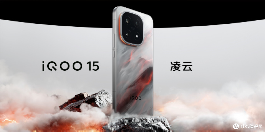 跨代碾压!iQOO 15 凭什么重新定义手游旗舰天花板?