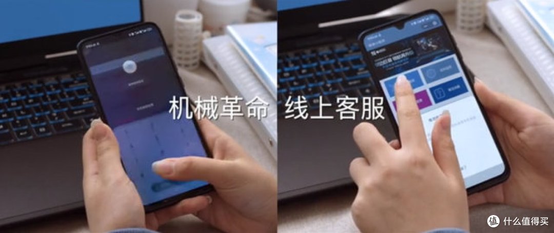 点一点,修好啦!机械革命小程序让售后变得如此简单
