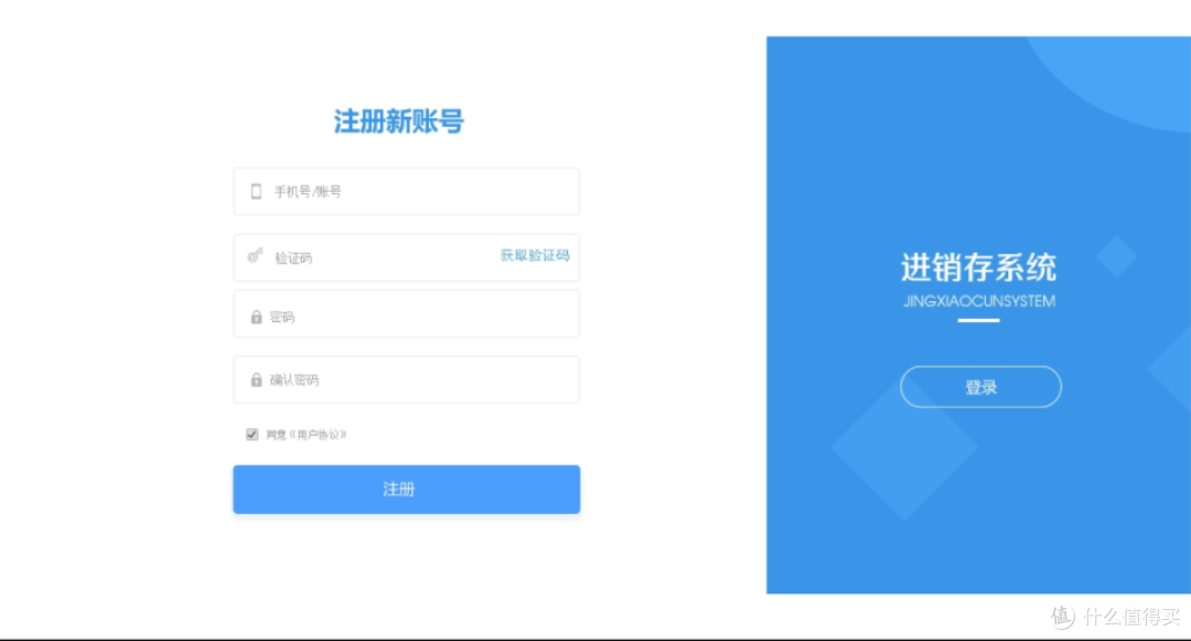 全开源ERP进销存源码：从数据库架构到业务逻辑全链路实战指南