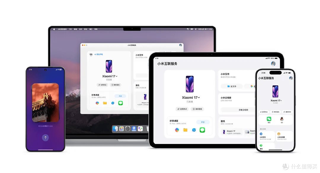 小米澎湃OS3正式版来了!小米15和K80系列用户升级了吗?