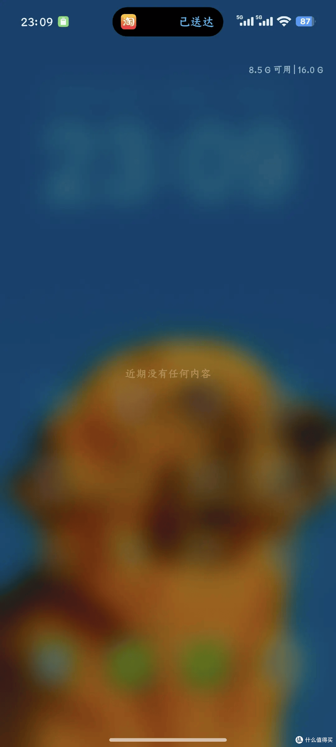 小米澎湃OS3正式版来了!小米15和K80系列用户升级了吗?
