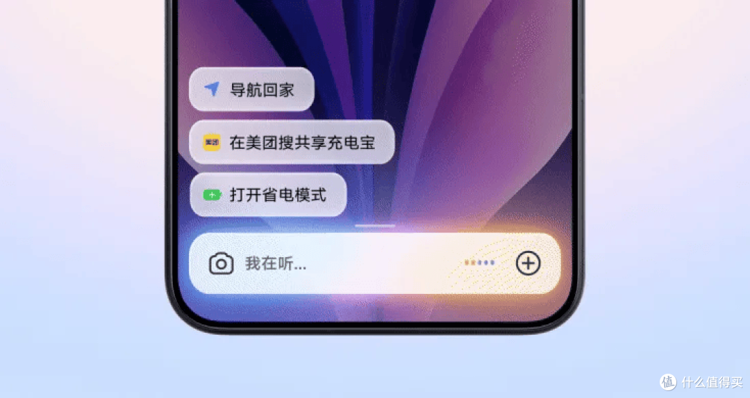 小米澎湃OS3正式版来了!小米15和K80系列用户升级了吗?