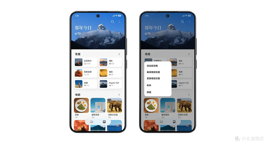 小米澎湃OS3正式版来了!小米15和K80系列用户升级了吗?