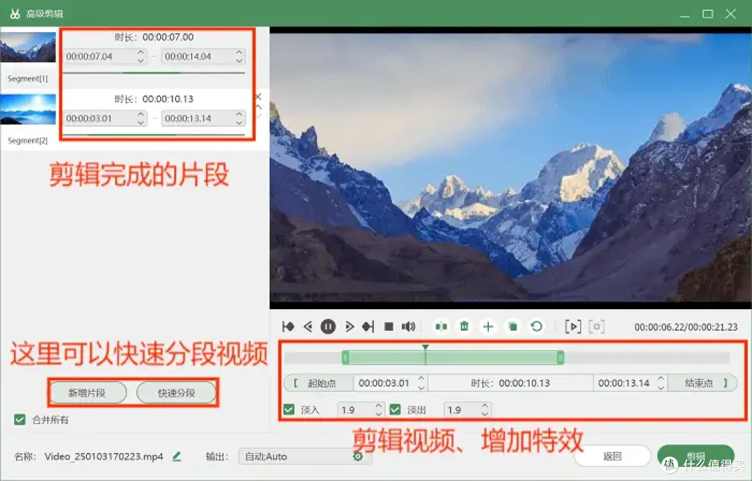 电脑的录屏在哪里?5款软件,全网最详细的教程来了