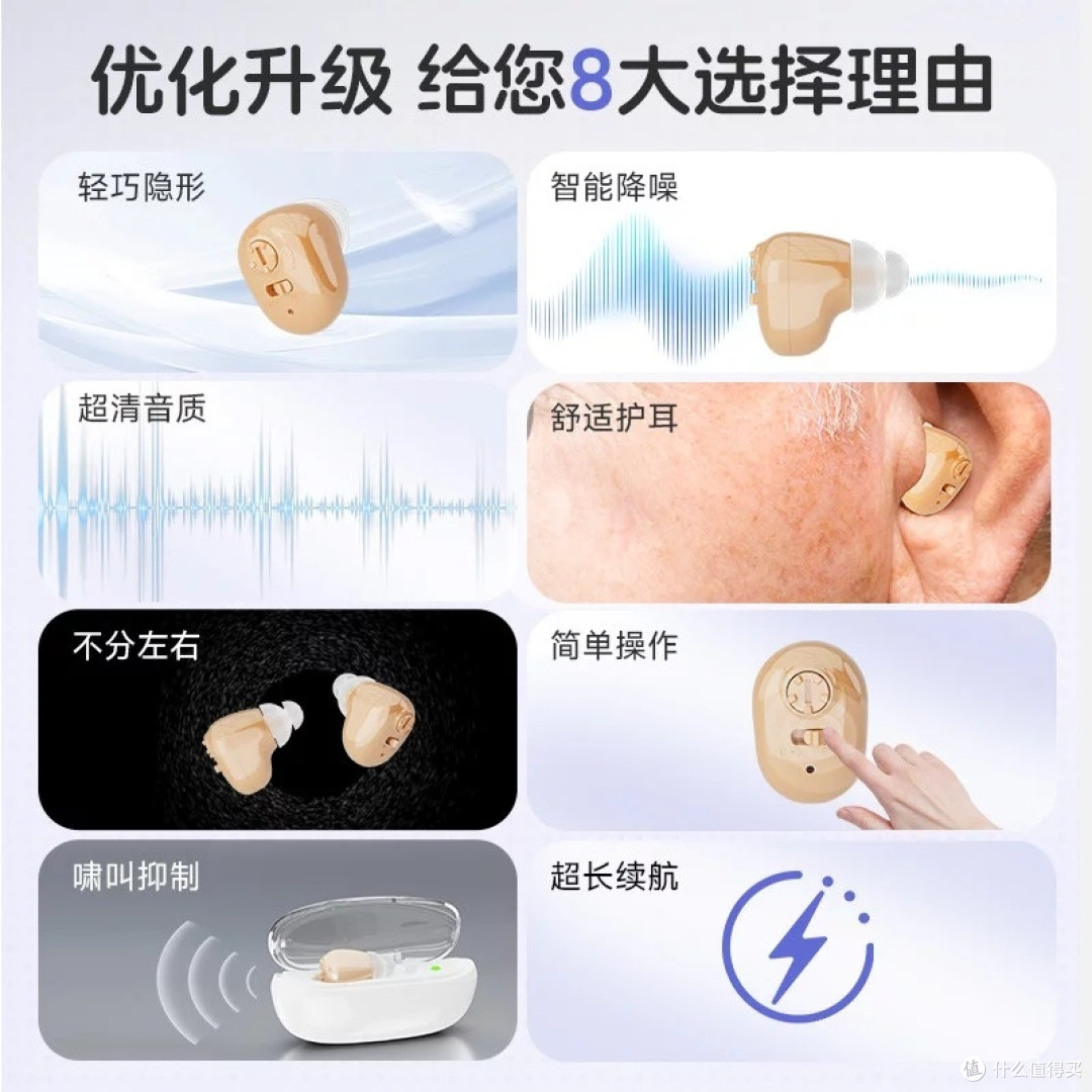 纽维达G12助听器:双十一省钱攻略