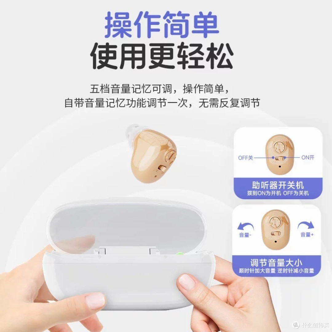 纽维达G12助听器:双十一省钱攻略