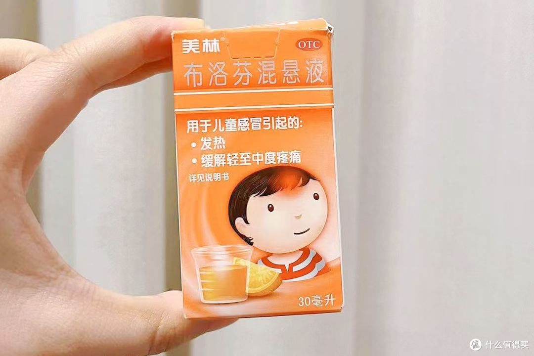儿童家庭常备药囤货指南:双十一囤对这些才安心~