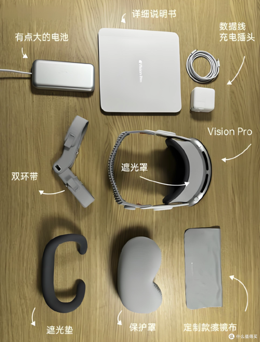 我的新品到手了 | Apple Vision Pro开箱