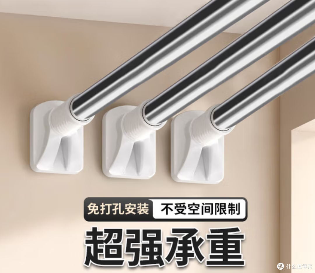 宫薰免打孔伸缩晾衣杆评测:一杆多用,小空间收纳神器