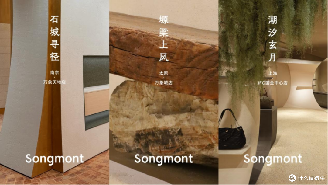 从一个电脑包到全球140国：Songmont山下有松的慢哲学与快增长