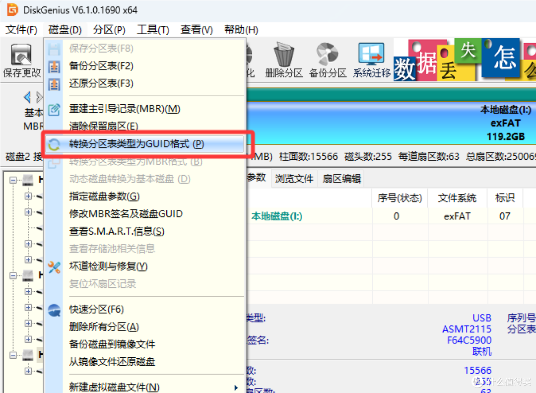 “扩展卷”选项灰色怎么办?分区无法扩展的原因与解决方法