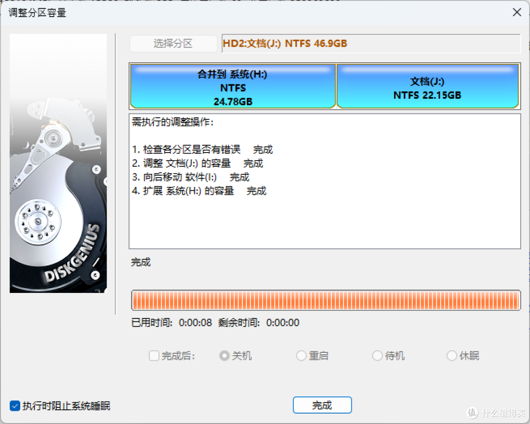 图形用户界面  AI 生成的内容可能不正确。