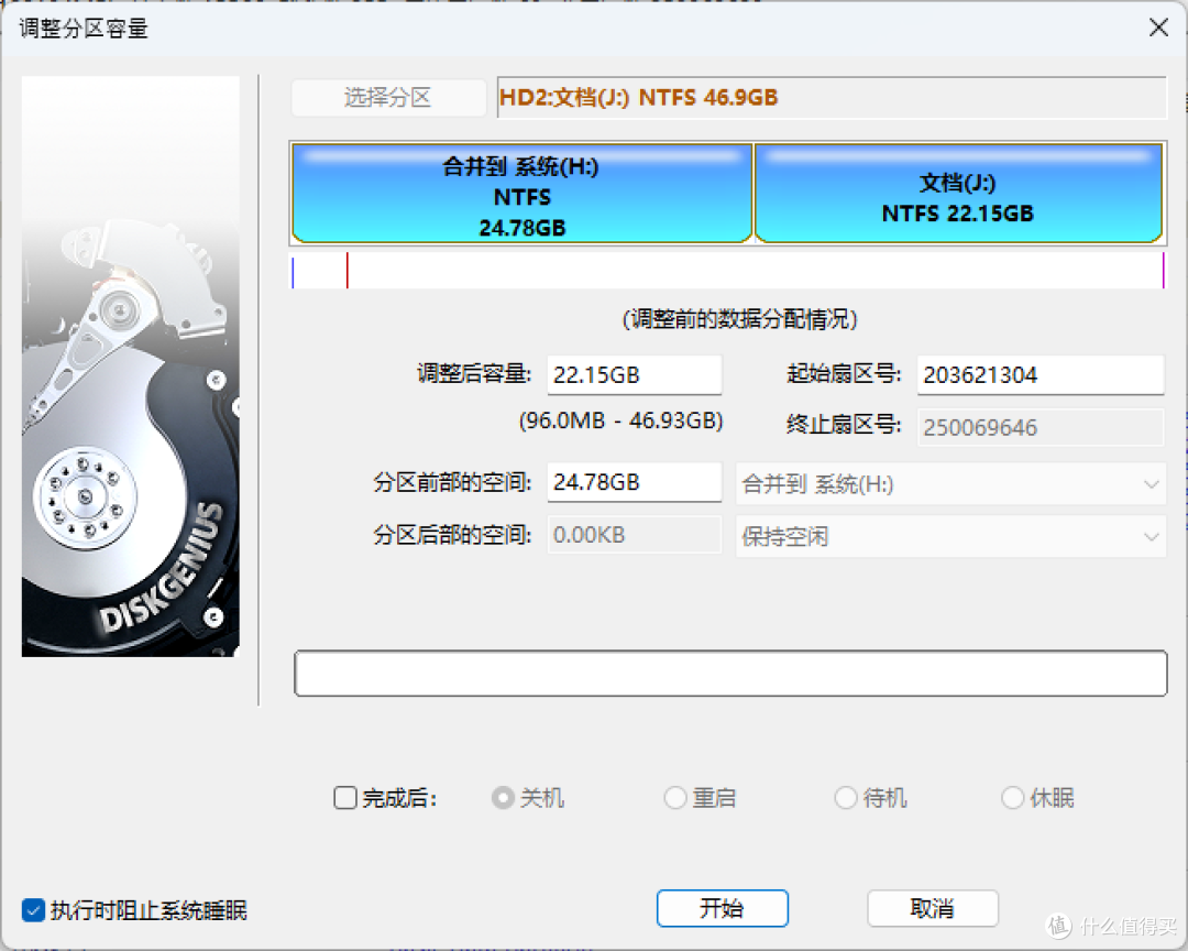图形用户界面  AI 生成的内容可能不正确。