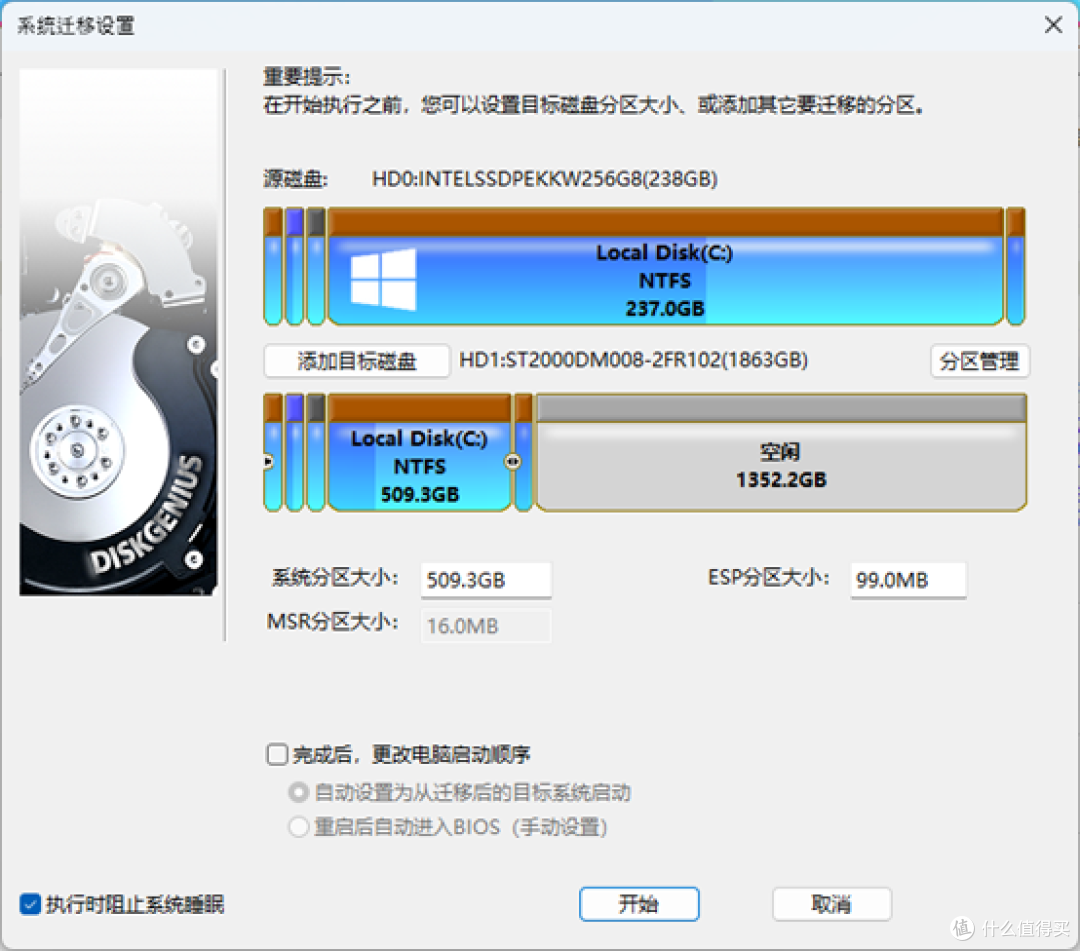 “扩展卷”选项灰色怎么办?分区无法扩展的原因与解决方法