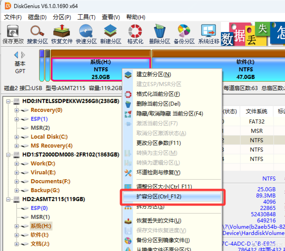 “扩展卷”选项灰色怎么办?分区无法扩展的原因与解决方法