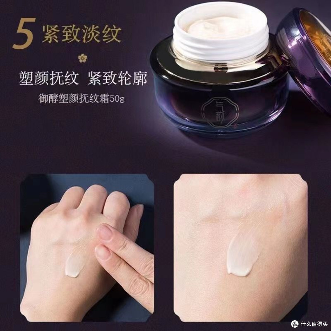 双11必种草!百雀羚气韵御酵套装,送妈妈的抗老惊喜