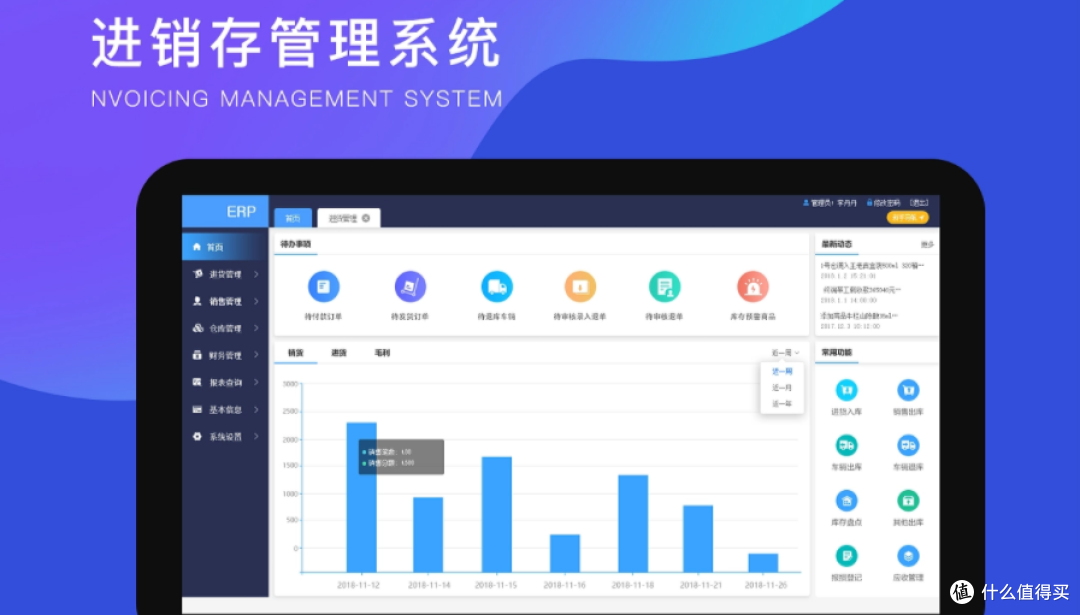 全开源ERP进销存源码：从数据库架构到业务逻辑全链路实战指南
