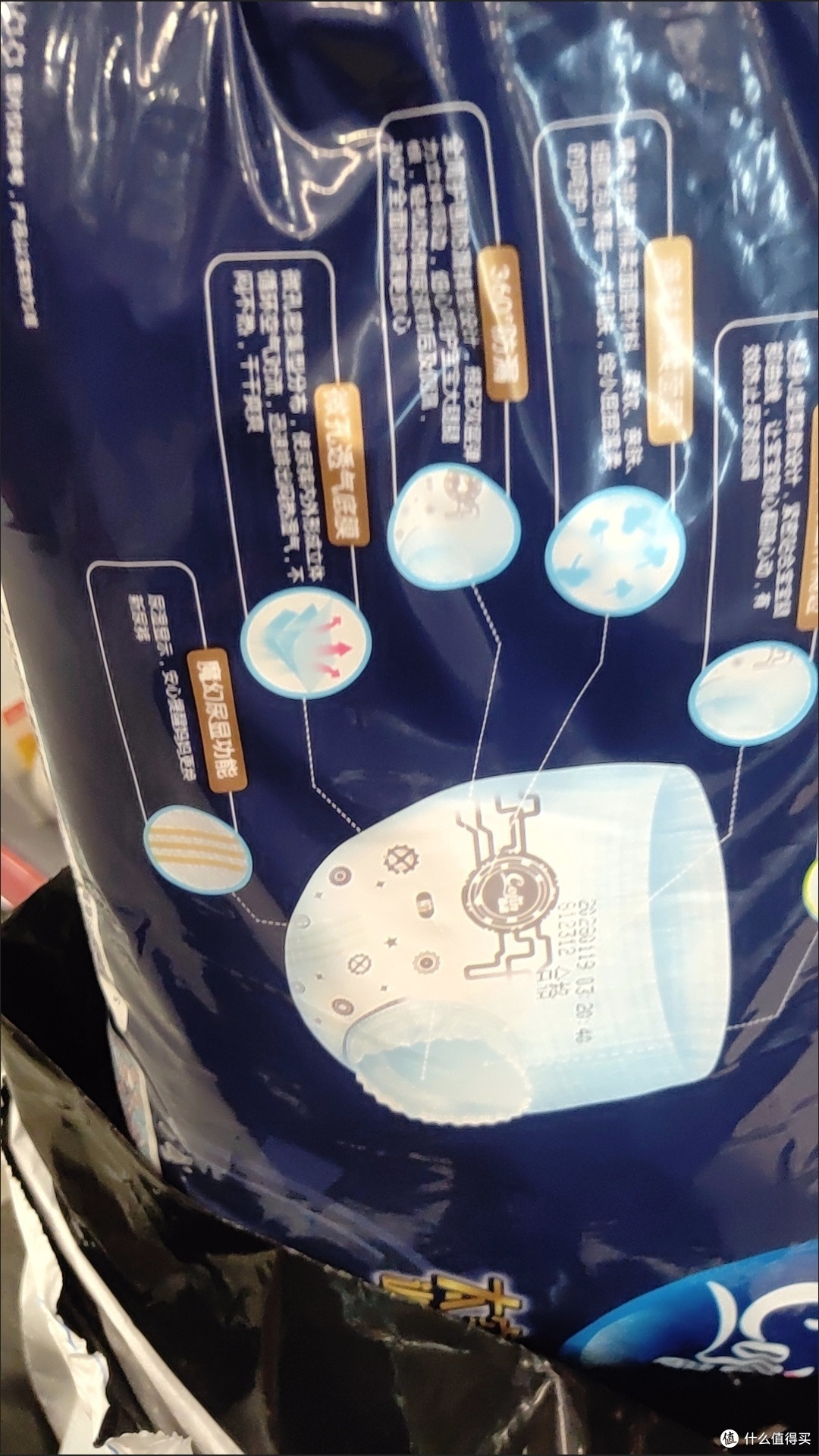 双11育儿必囤!茵茵航天级纸尿裤,宝宝舒心妈妈省心