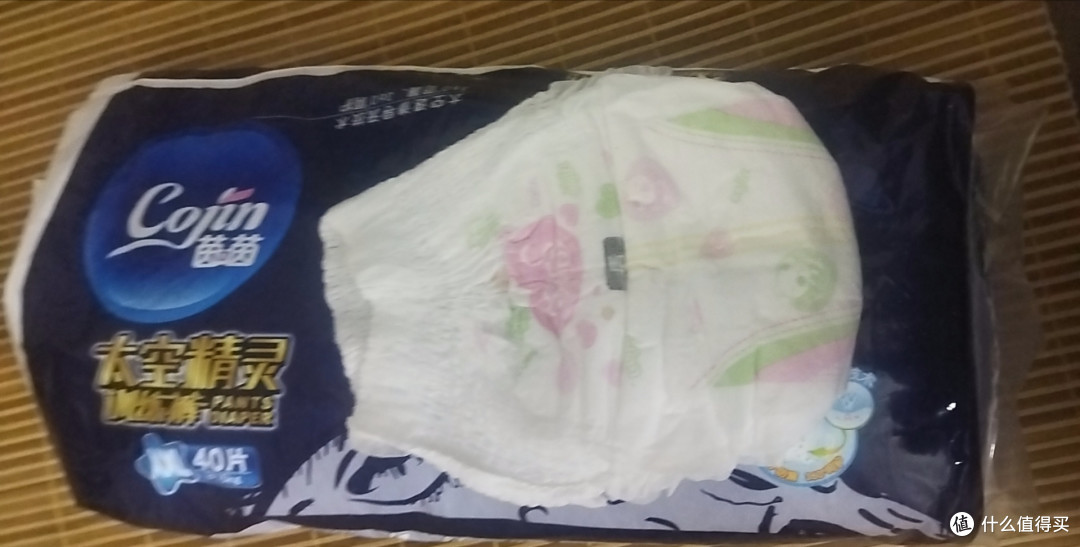 双11育儿必囤!茵茵航天级纸尿裤,宝宝舒心妈妈省心