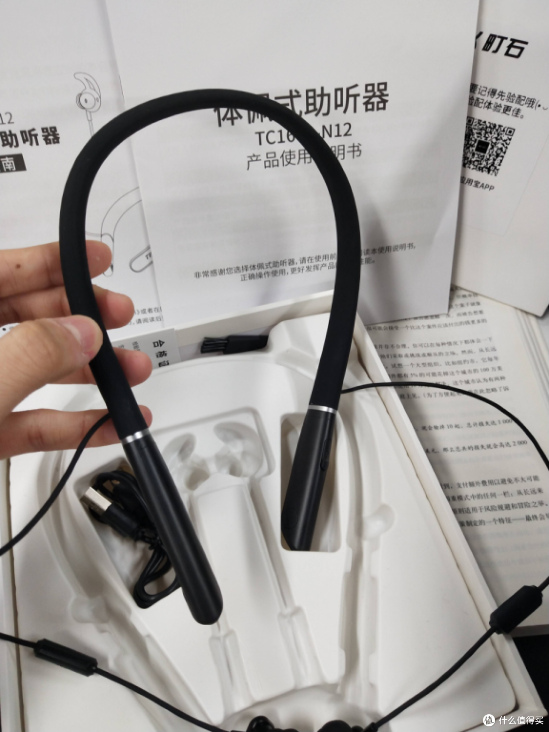 助听器怎么买?惠耳助听器靠谱吗?助听器推荐终于有人说明白了