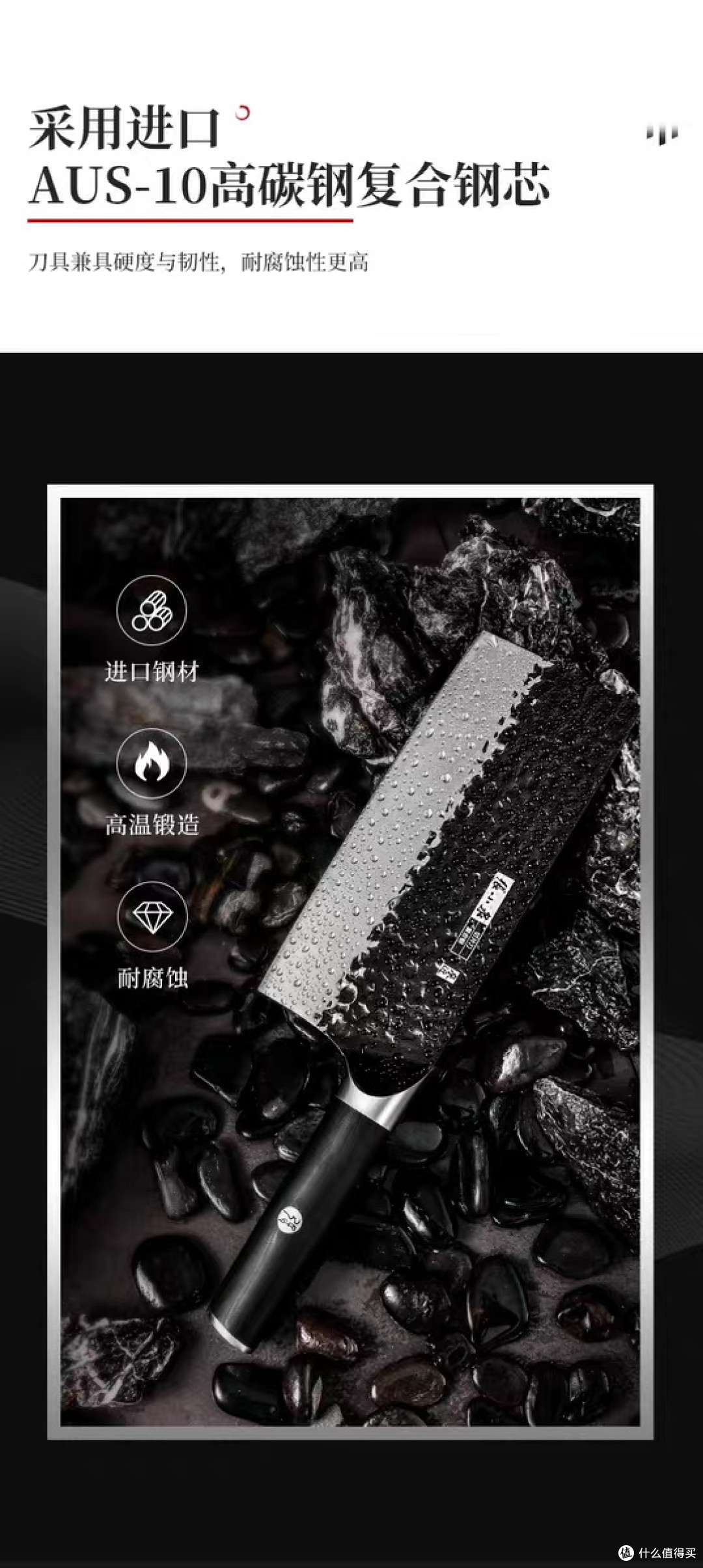 张小泉大马士革钢菜刀使用体验