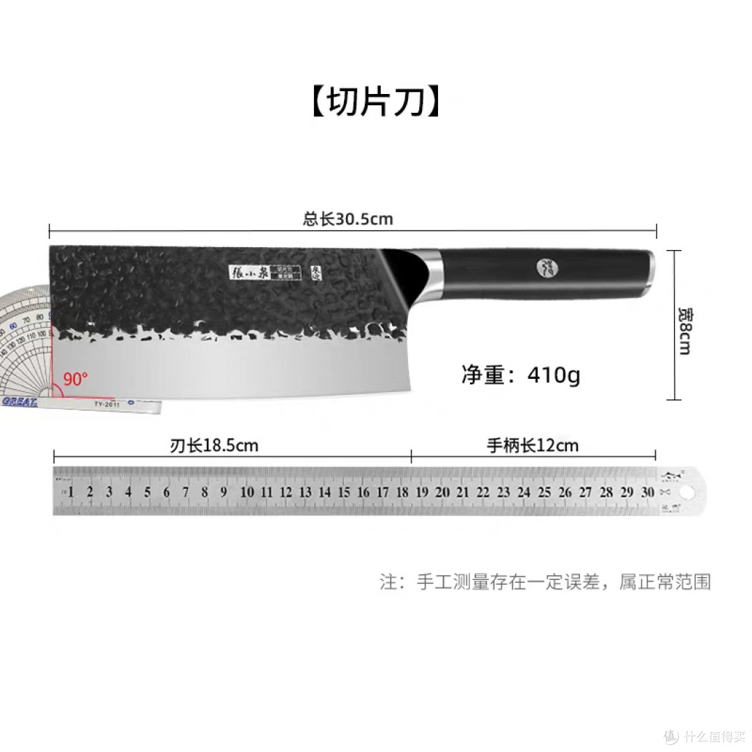 张小泉大马士革钢菜刀使用体验